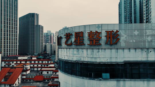 重庆红锦大道建筑航拍