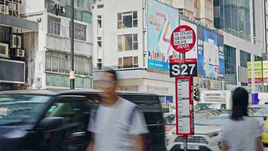 香港街头城市生活街道实拍视频