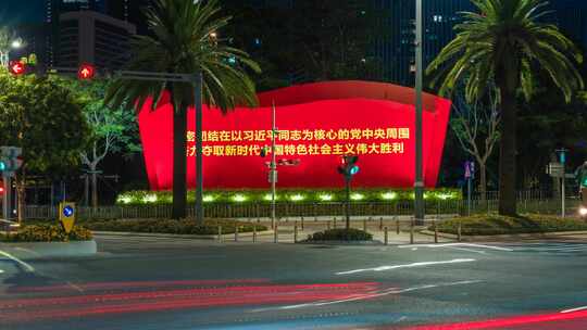 粤港澳大湾区深圳前海夜景延时