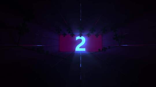 霓虹灯下的数字2