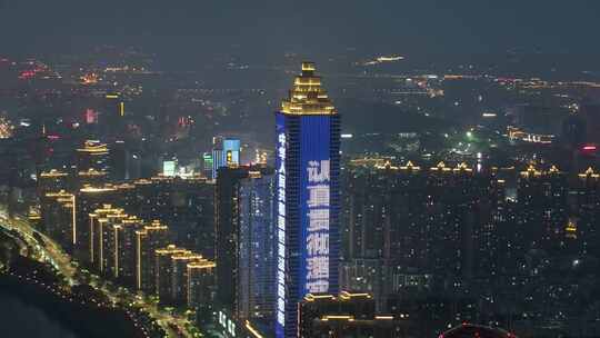 芜湖城市夜景 芜湖夜景航拍 滨江