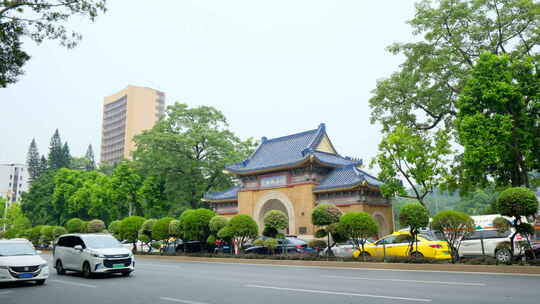 广州 中山纪念堂