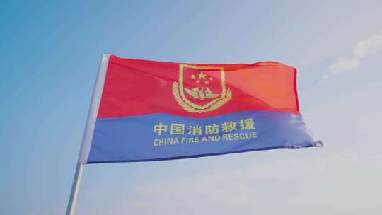 中国消防救援旗帜迎风飘扬视频素材模板下载