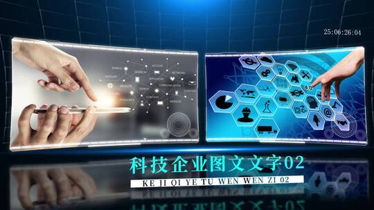科技企业宣传图文展示AE模板AE视频素材教程下载