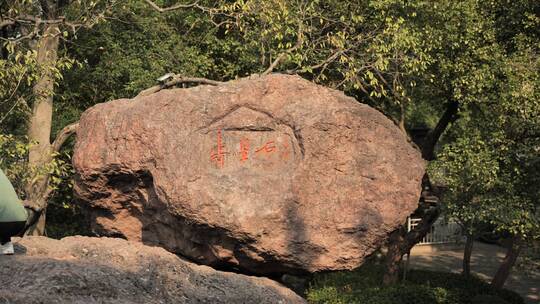杭州西湖宝石山上的石头，风景