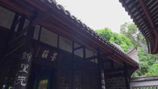 四川眉山三苏祠，苏轼苏东坡故里，中式园林