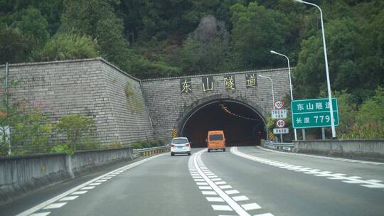 高速公路开车进隧道内行驶驾驶出隧道