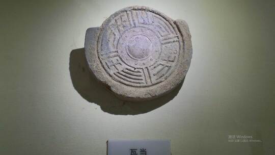 中国古代文物古瓦当视频素材模板下载