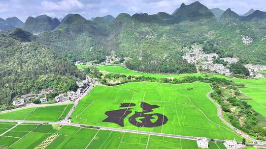 贵州黔西南兴义市5A级景区万峰林景区