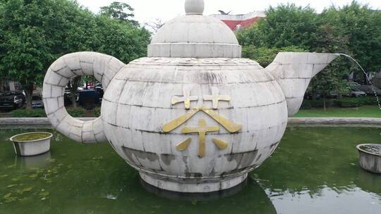 安溪茶壶石雕航拍视频素材模板下载