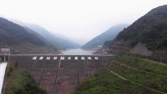 航拍福建莆田仙游抽水蓄能电站水库