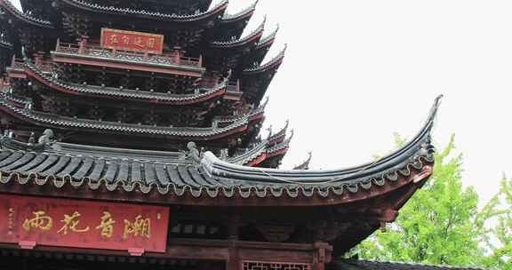 苏州重元寺古建筑 雨天雨景