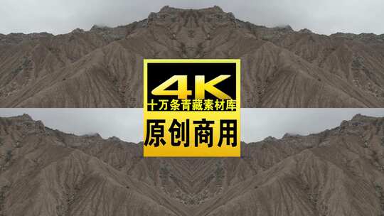 青海海西格尔木昆仑山山脉航拍4K视频高清在线视频素材下载