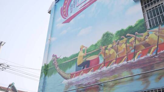 村子里的巨幅赛龙舟农民画