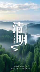 清明节 副本 副本文件夹