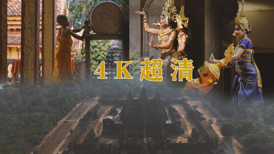 东南亚柬埔寨人文风景吴哥窟日出旅拍宣传片