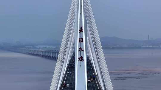 钱塘江 嘉绍大桥 交通 基建 国家发展