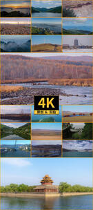 中国四季自然地理风光文旅宣传空镜头长合集高清在线视频素材下载