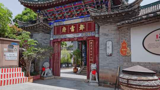 真庆观古建筑群都雷府盐隆祠真武祠4266