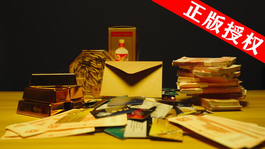 反腐警示教育 贪污腐败职务犯罪逮捕