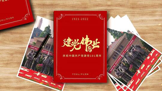 建党101周年历程图文宣传AE模板AE视频素材教程下载