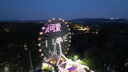 航拍湖北武汉东湖之眼夜景