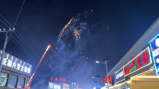 黑夜中的烟花放礼花过年