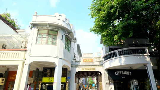 老广州 西关大屋 永庆坊 骑楼 老街