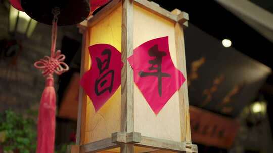 中式灯笼特写含新年元素