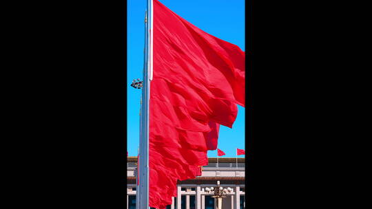天安门广场竖版红旗飘扬高速
