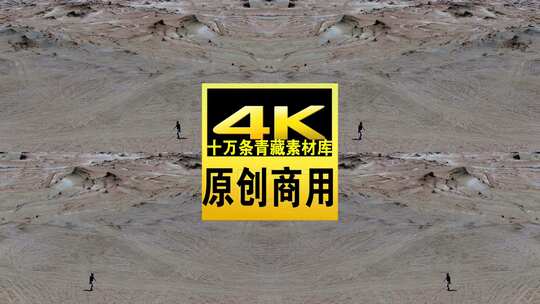 青海海西茫崖火星公路航拍4k视频高清在线视频素材下载