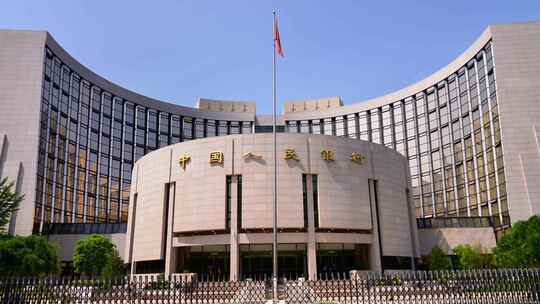 中国人民银行大楼与飘扬国旗