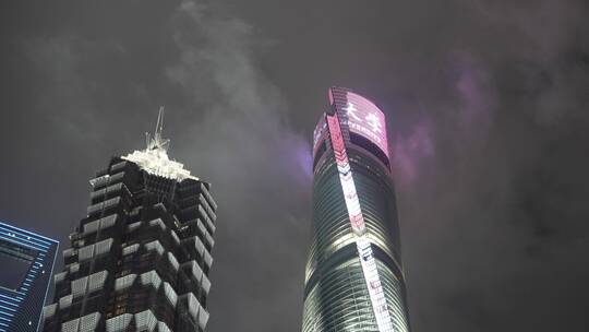 上海中心大厦夜景视频素材模板下载