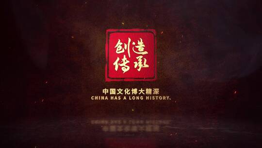 【2款】中国风印章文字片头ae模板AE视频素材教程下载