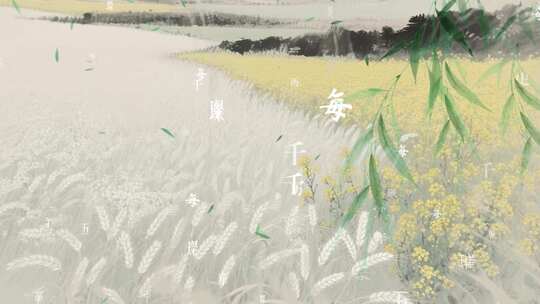 4K古诗词朗诵通用背景视频