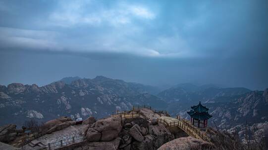 青岛崂山巨峰阴天的延时景色