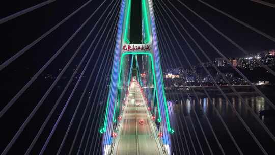 湖北省巴东县长江大桥 夜景 高精度 航拍