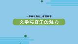 清新卡通场景人物抠像虚拟演播室全套设计高清AE视频素材下载