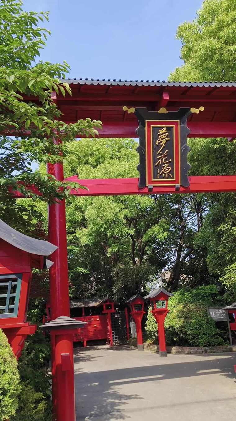 梦花源景区红色牌坊景观