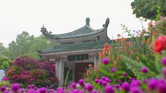厦门 园林植物园 百花厅 万石植物园