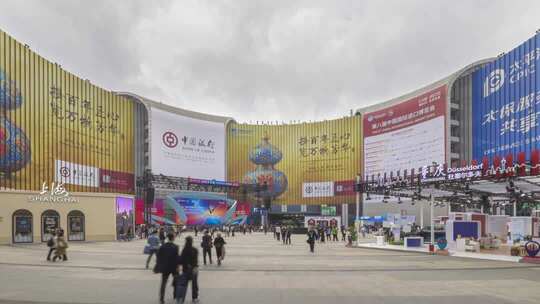 第八届进博会人流量延时中国国际进口博览会