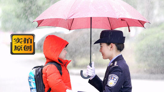 女警为小孩打伞宣传片温馨镜头
