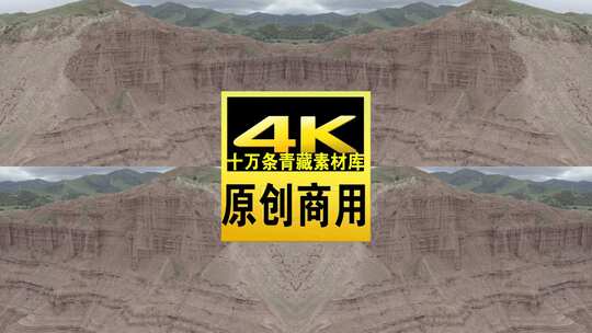 青海海南同德石藏丹霞峡谷山峰航拍视频高清在线视频素材下载