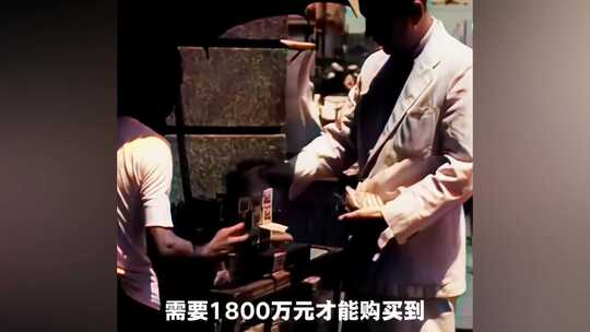 1948年上海通货膨胀