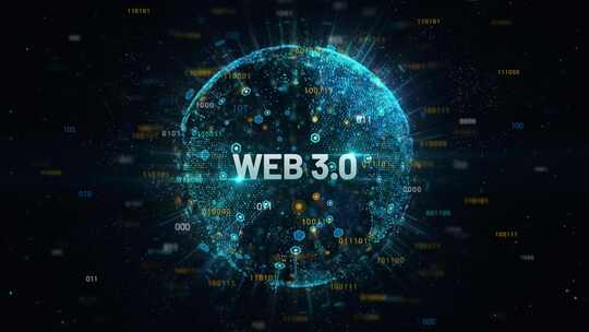 Web 3.0 Web 3互联网数字地球