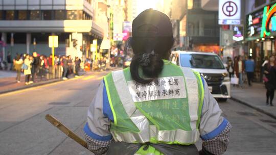 香港街道工作的工作人员