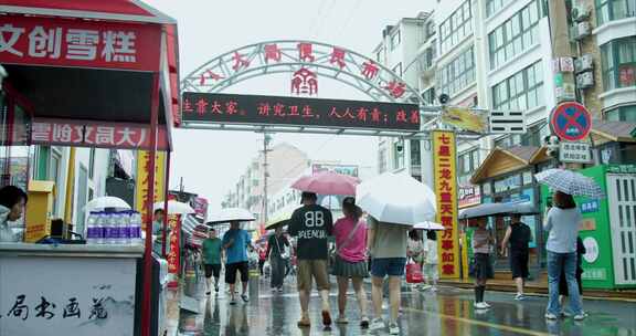 雨中人群逛街