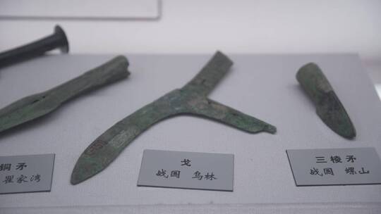 博物馆里的出土古代青铜兵器LOG