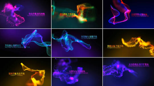 大气唯美简约条纹粒子晚会片头开场AE模板高清AE视频素材下载