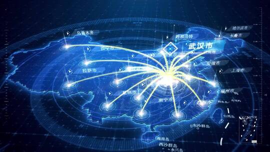 武汉市蓝色科技地图辐射全国AE模板